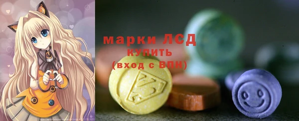 MDMA Абаза